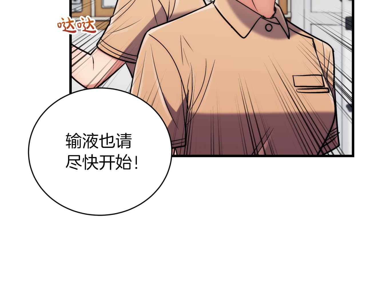 第 113 页