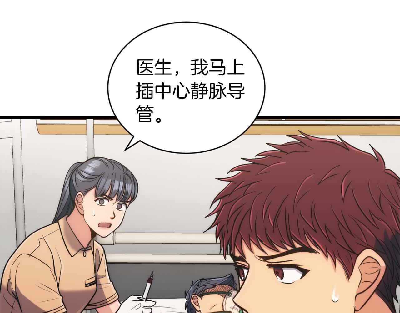 第 114 页