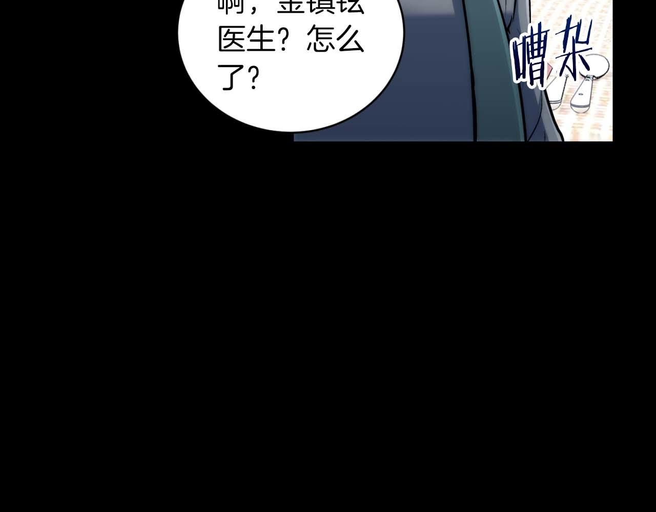 第 138 页