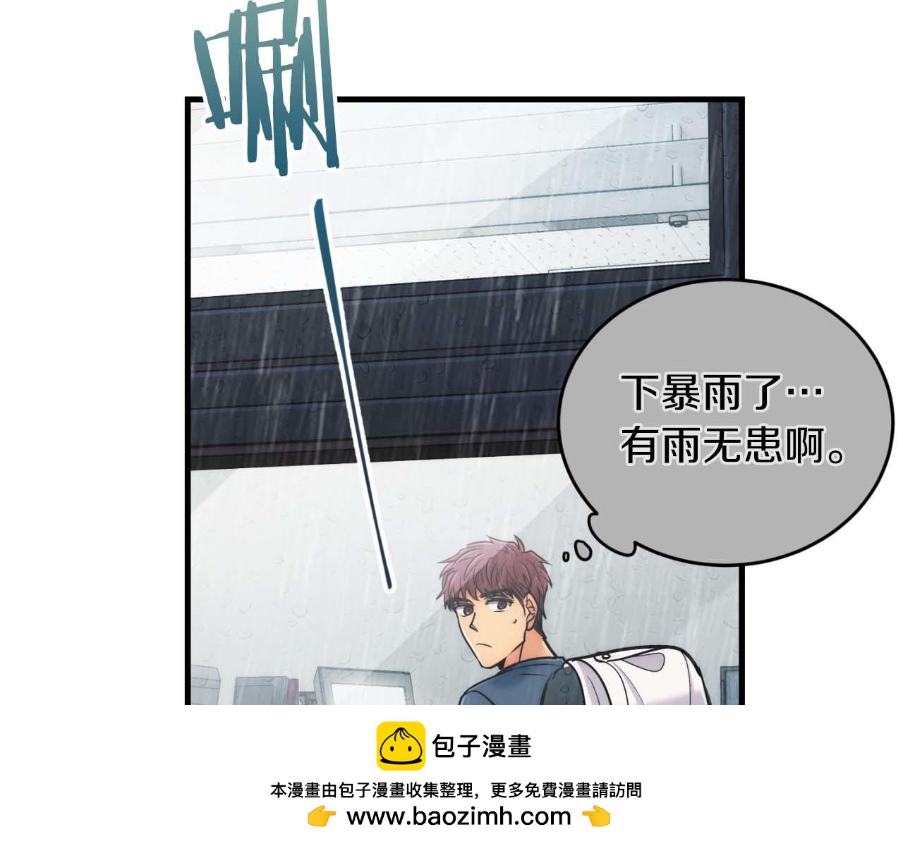第 61 页