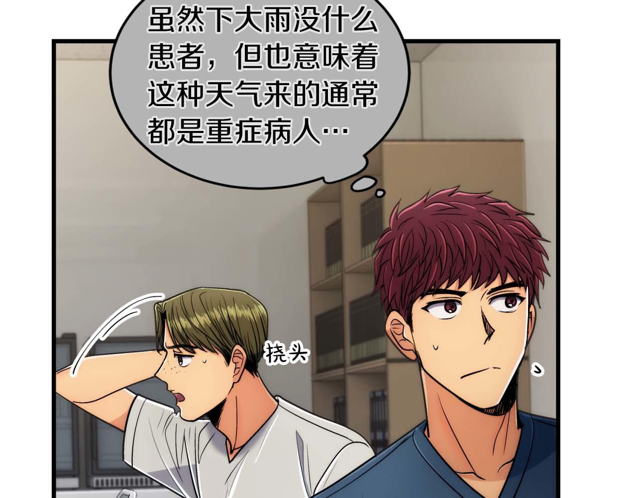 第 67 页