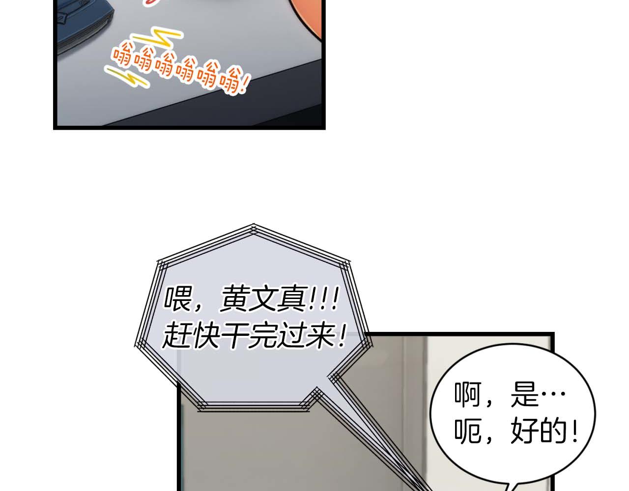 第 70 页