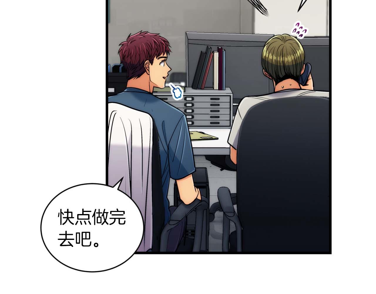 第 71 页