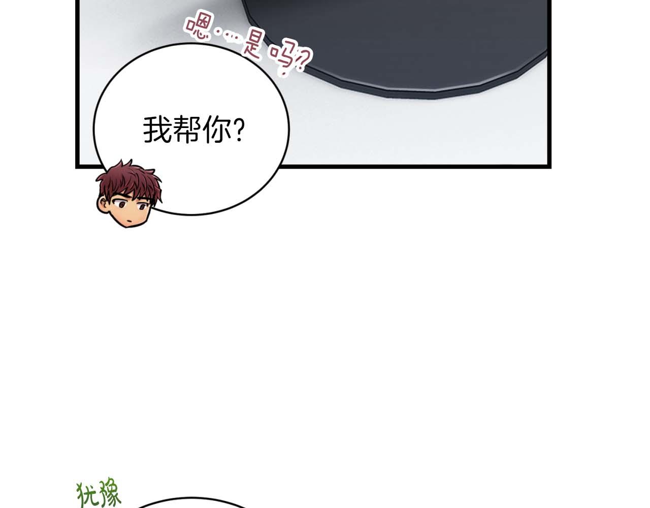 第 73 页