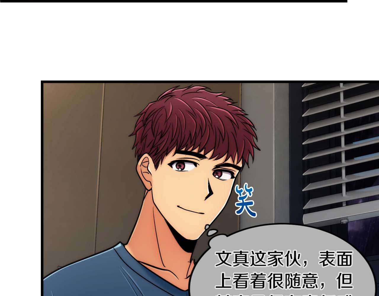 第 75 页
