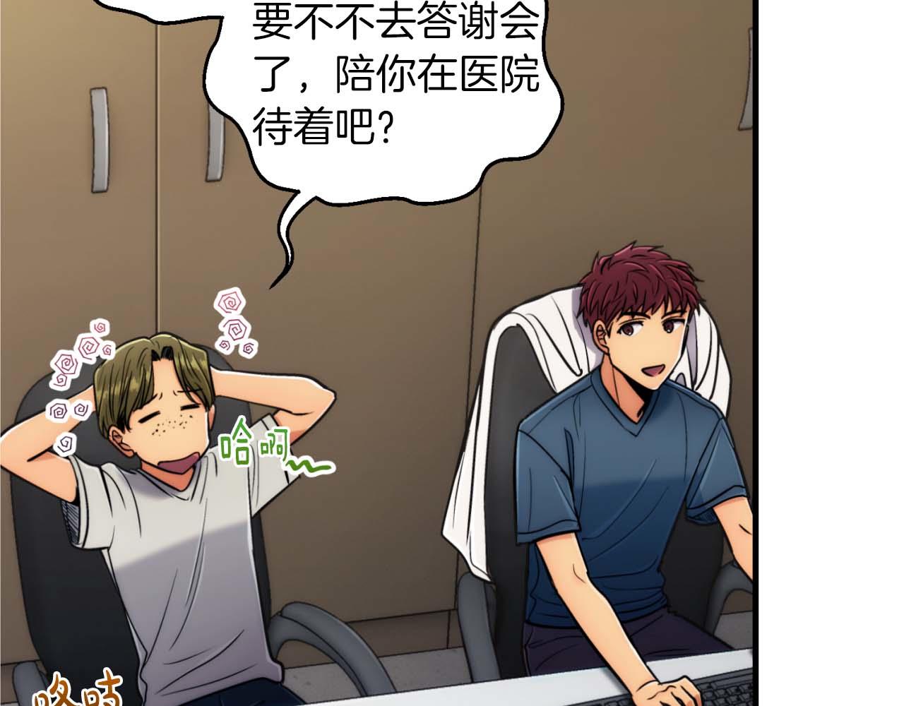 第 77 页