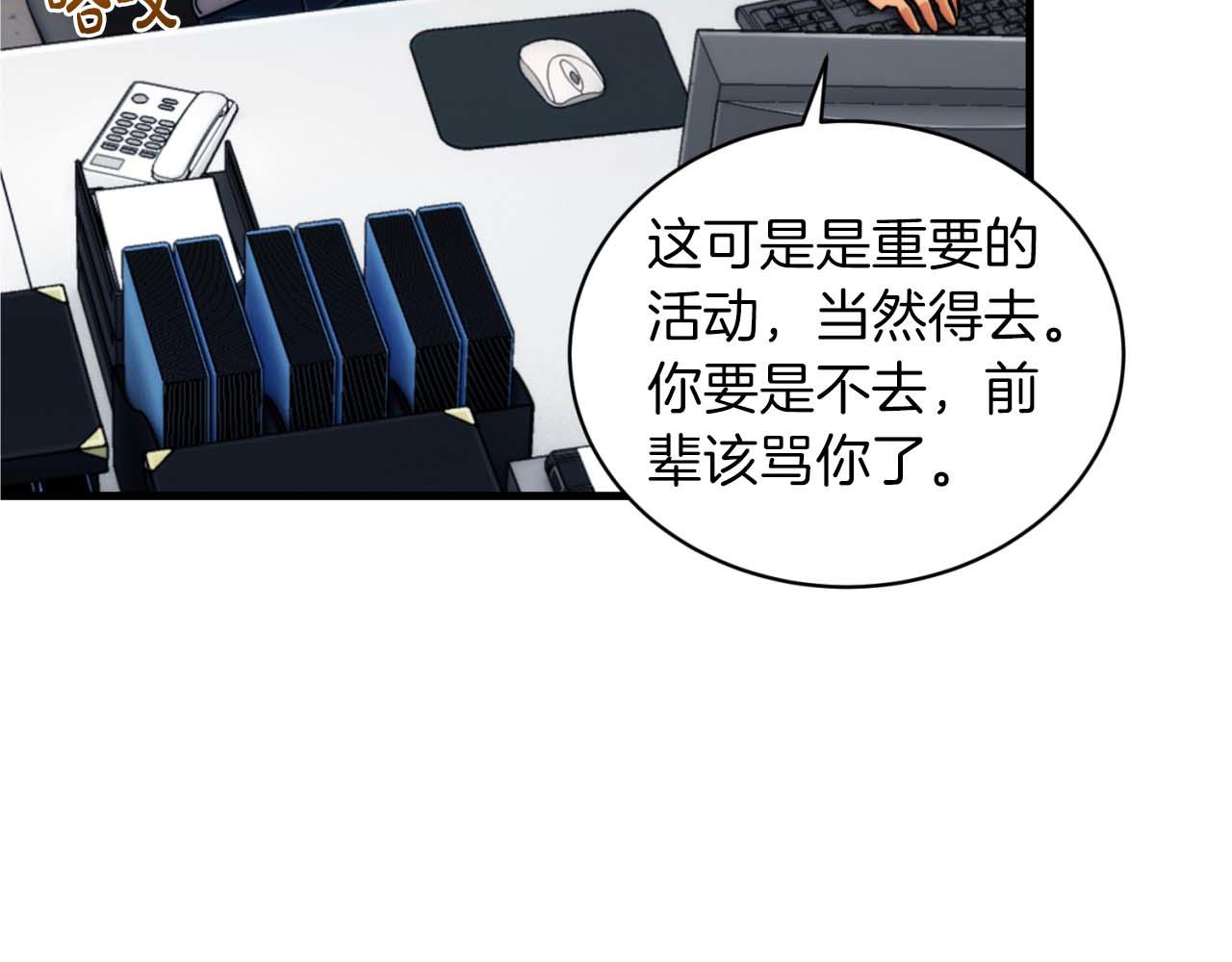 第 78 页