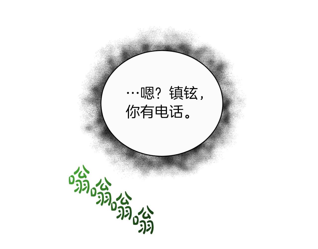 第 80 页