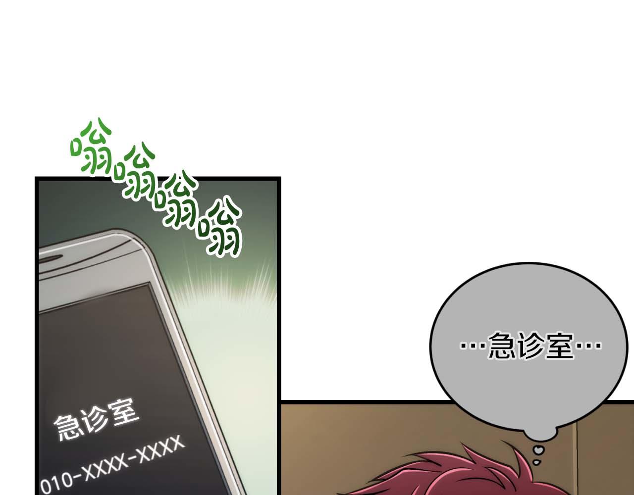 第 82 页