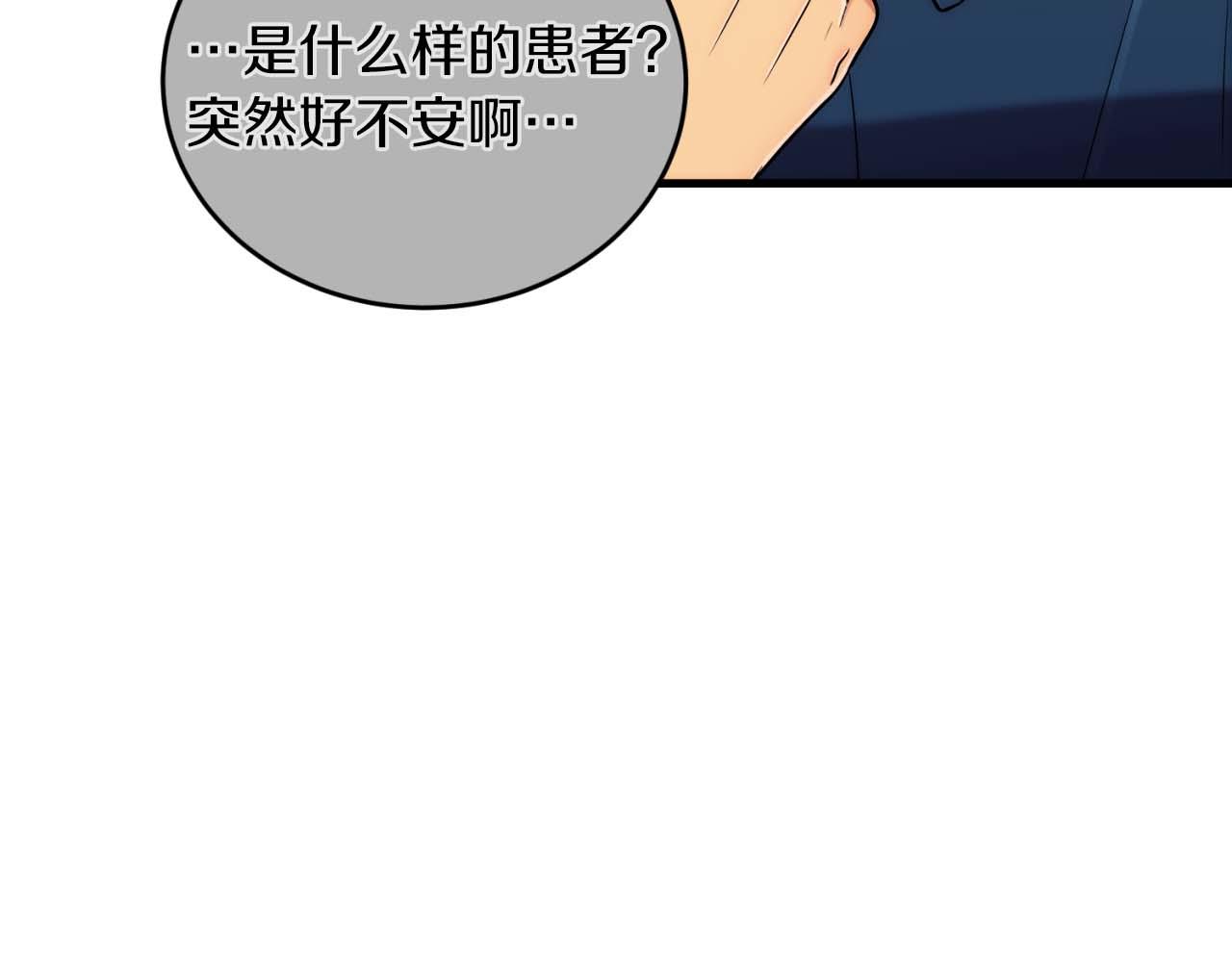 第 84 页