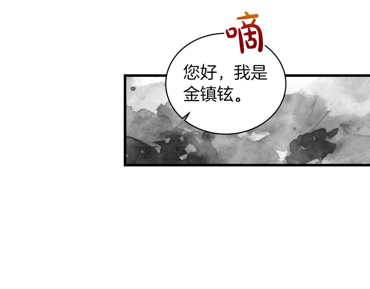 第 85 页