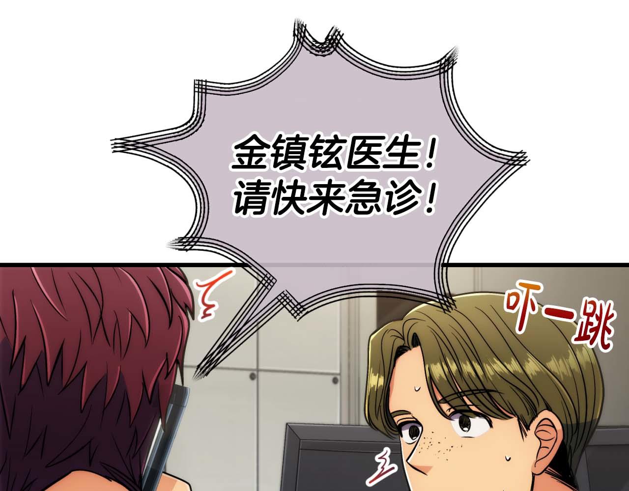 第 86 页