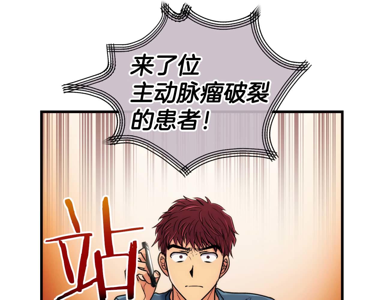 第 88 页