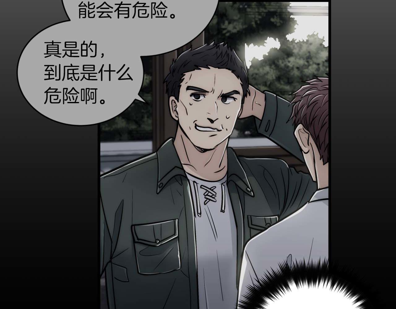 第 91 页