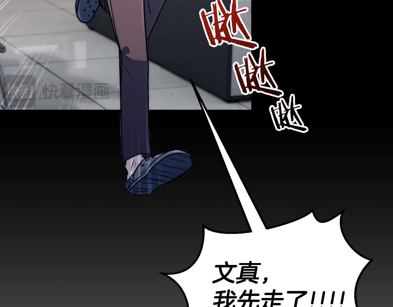 第 94 页