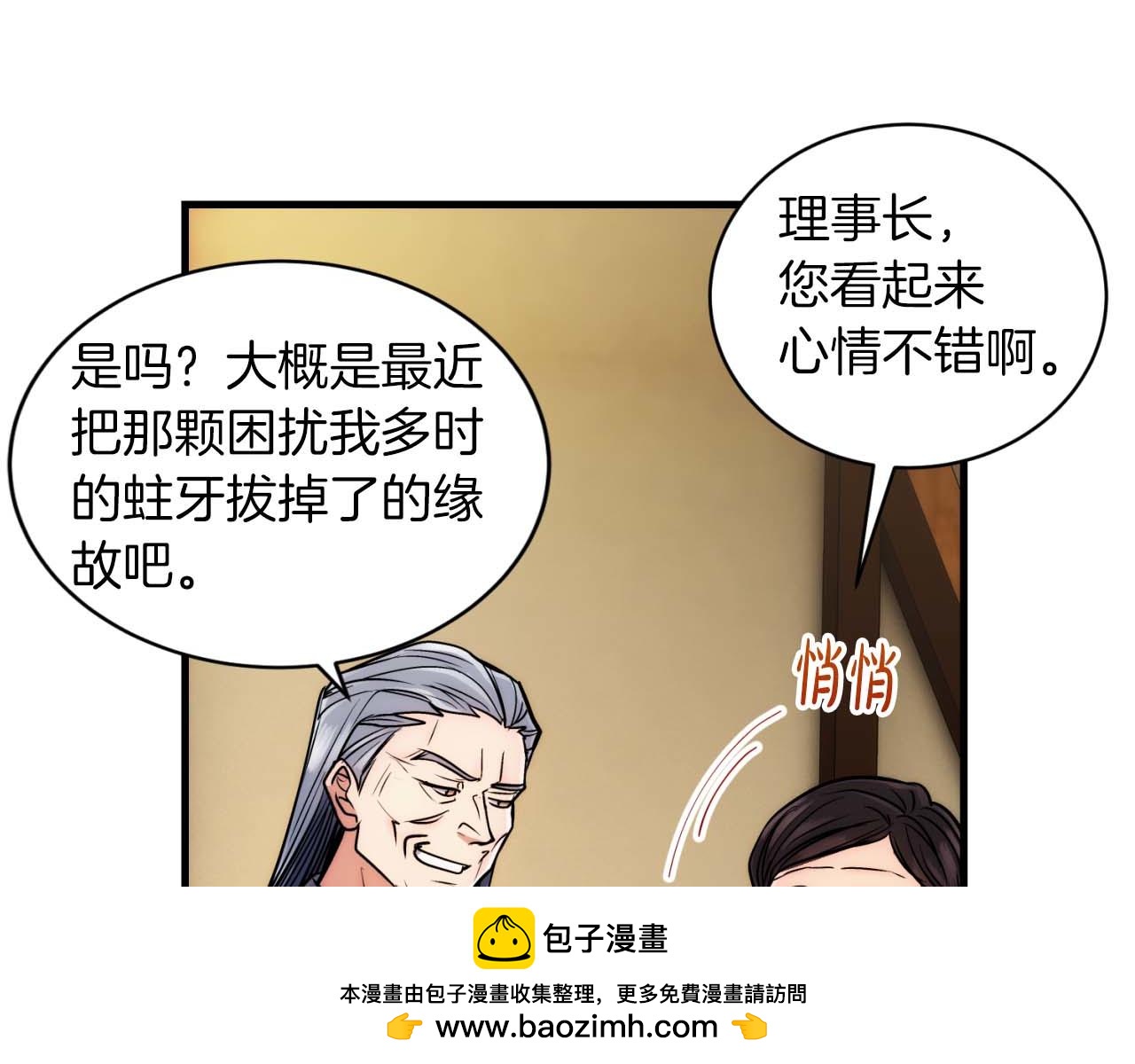 第 100 页