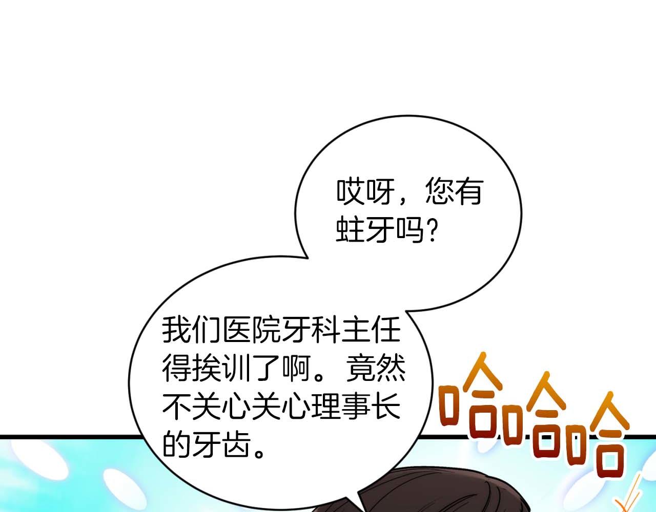 第 102 页