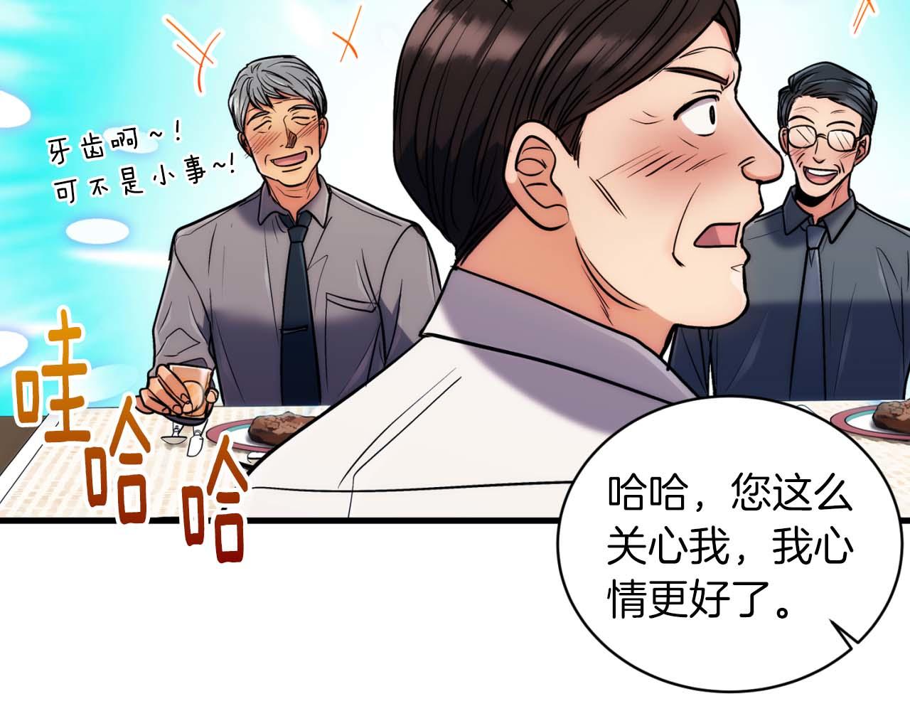 第 103 页