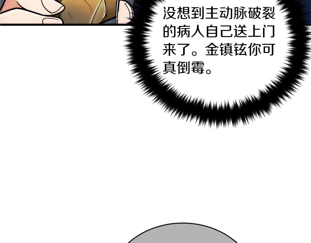 第 106 页