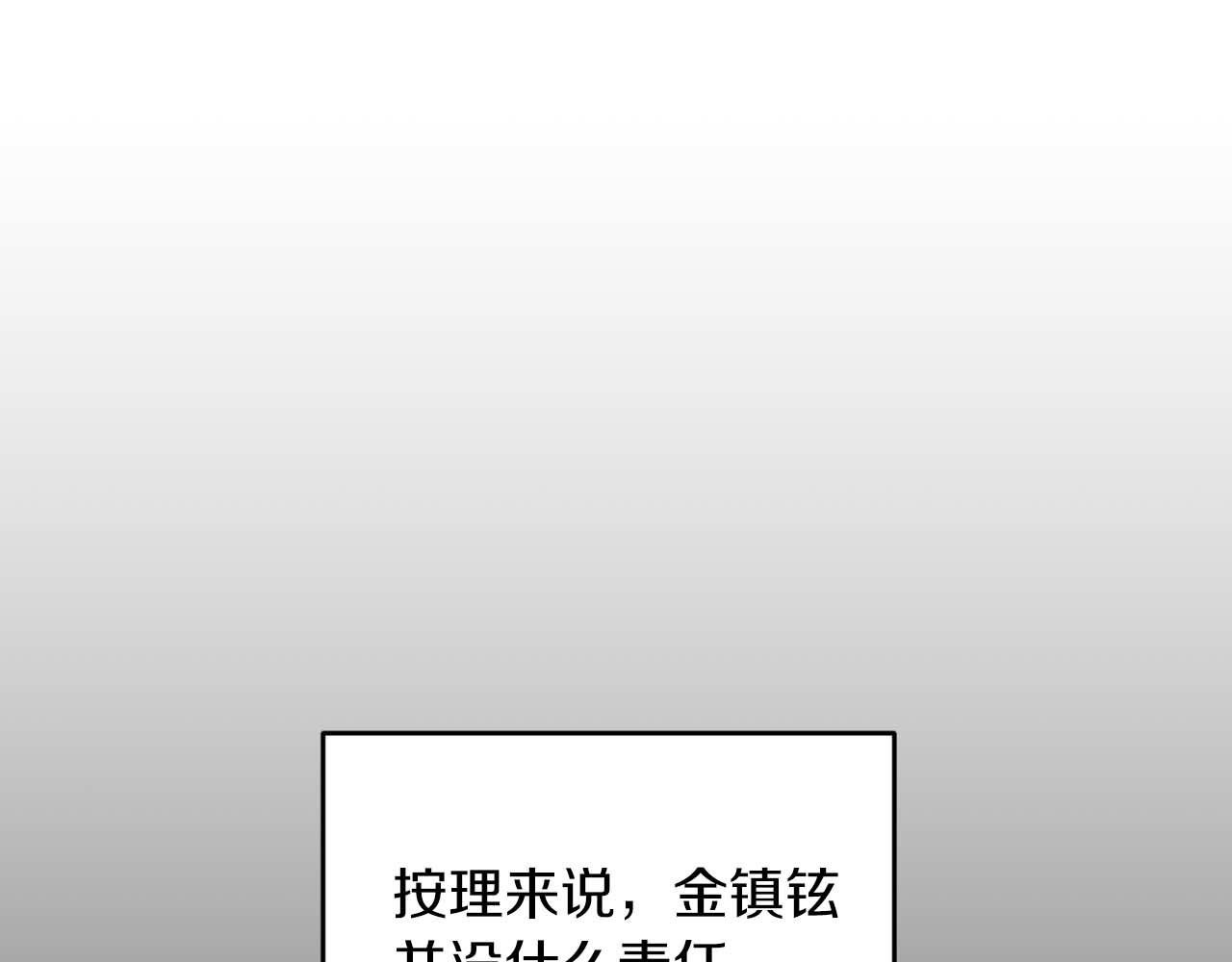第 109 页