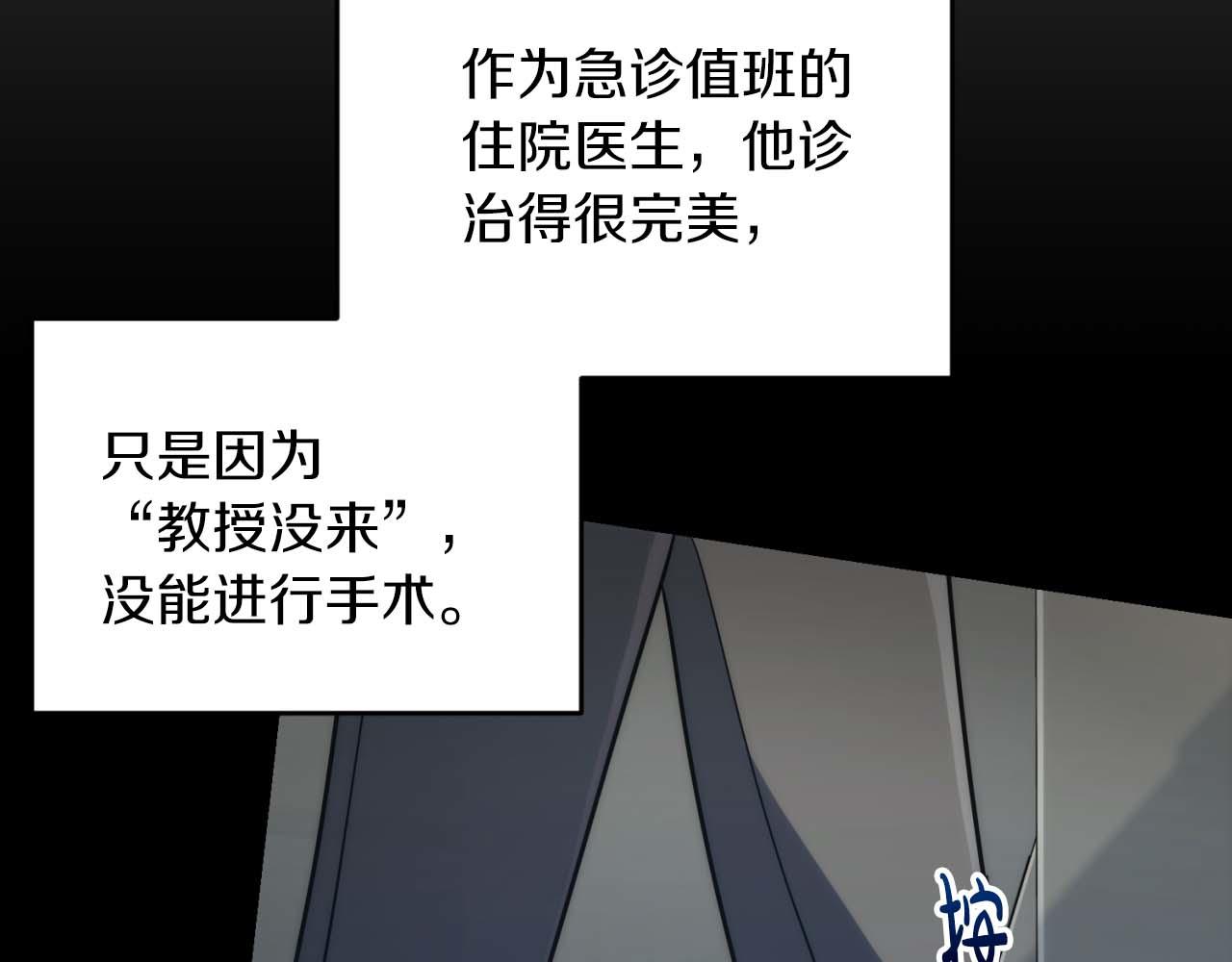 第 111 页