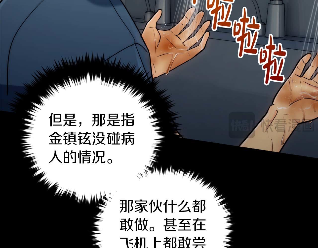 第 113 页