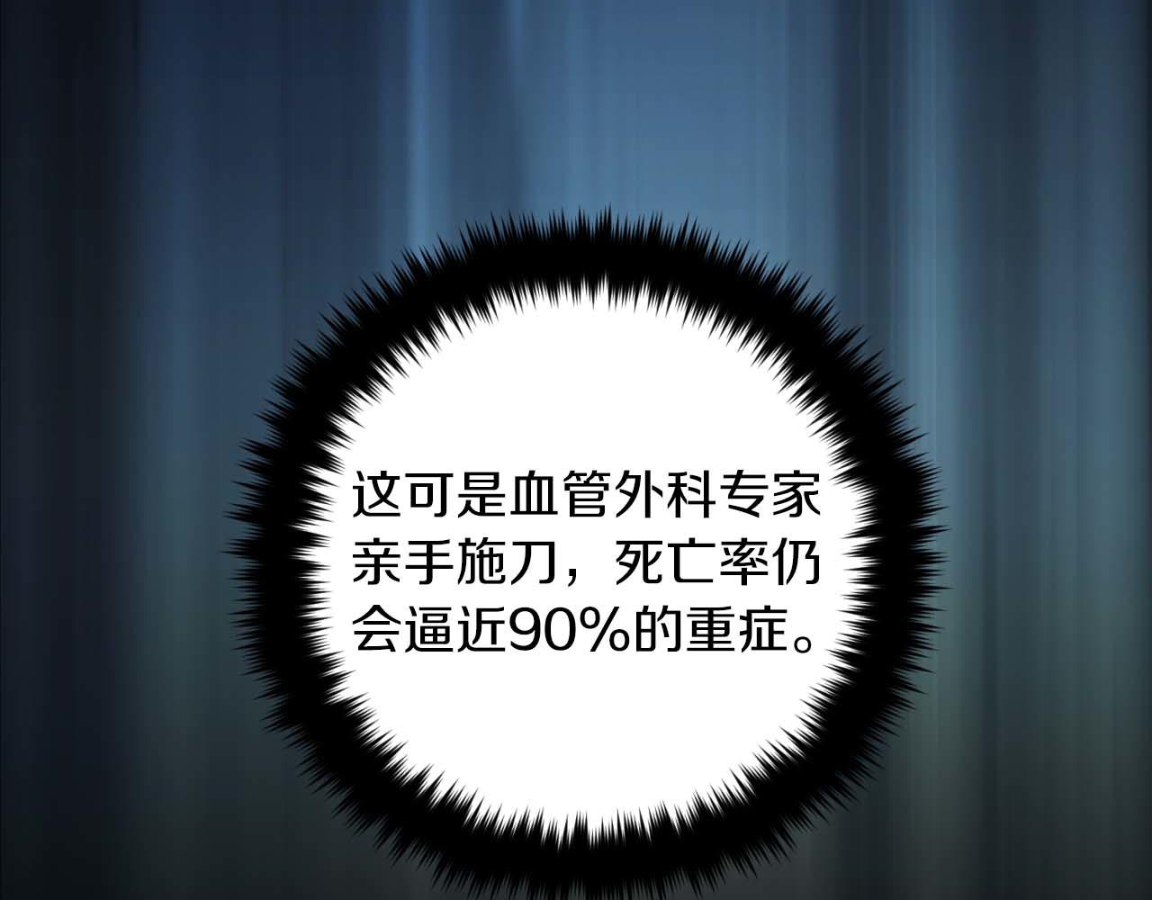 第 118 页