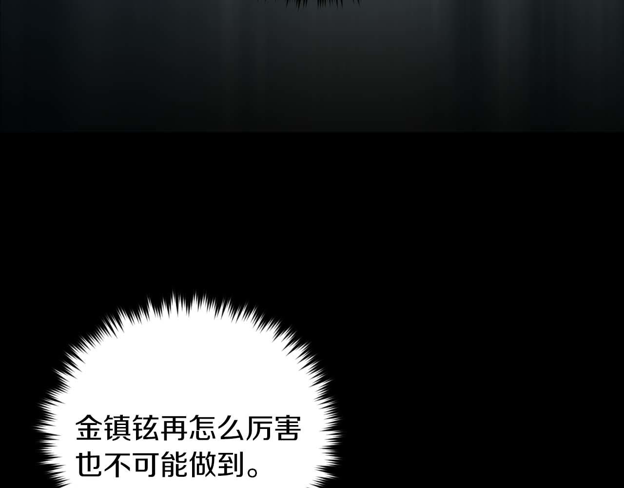第 119 页