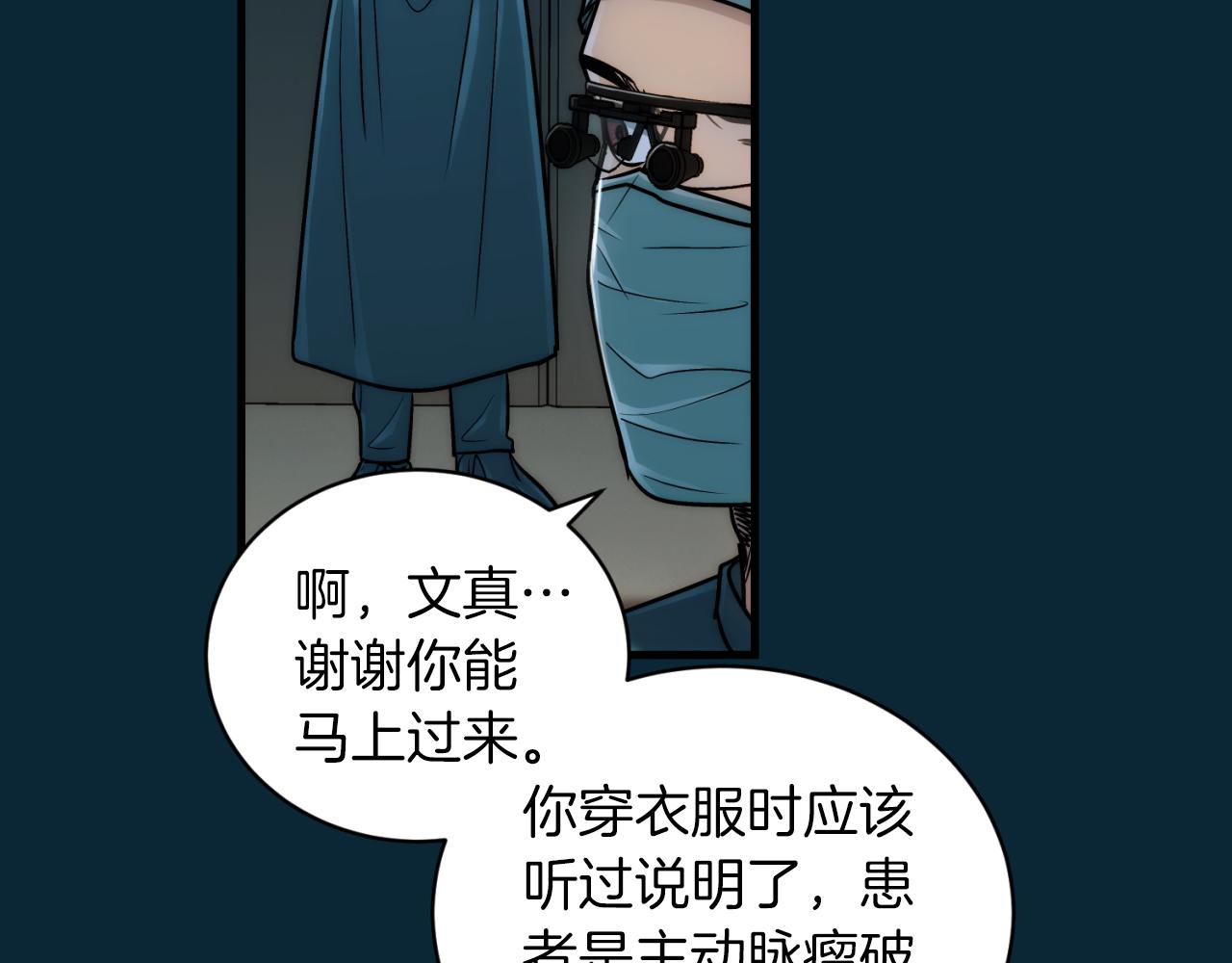 第 138 页