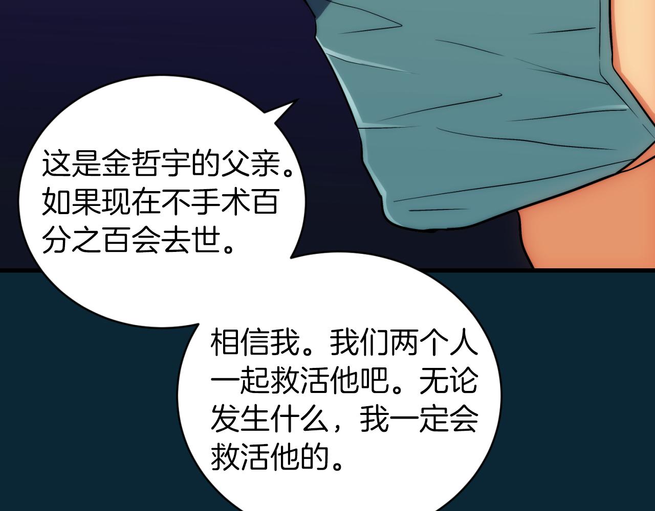 第 148 页