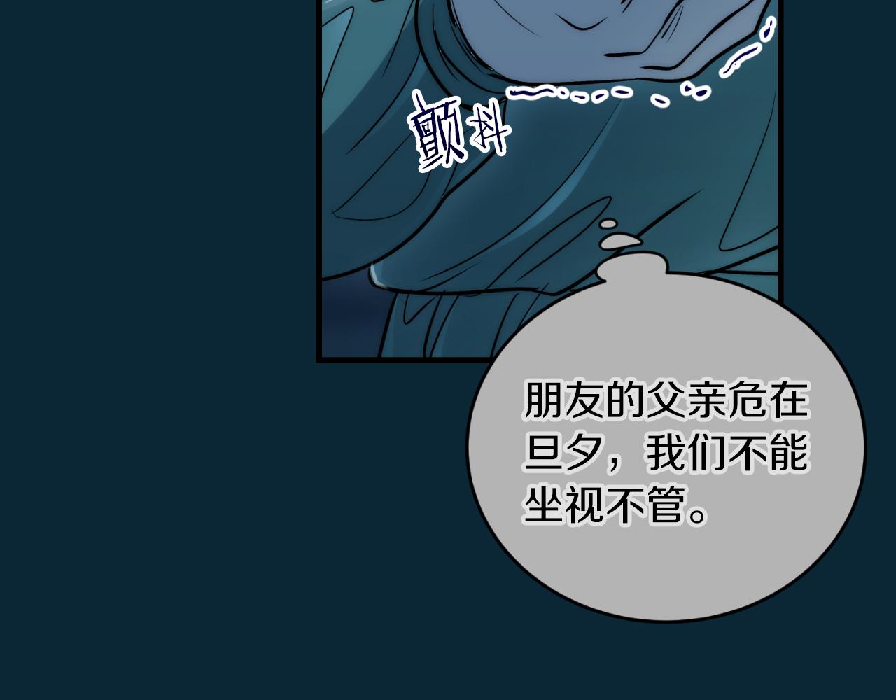第 153 页