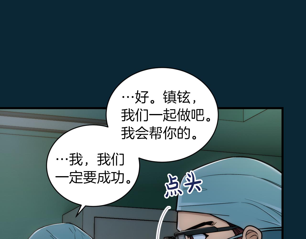 第 154 页