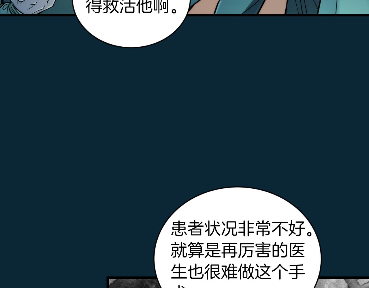 第 158 页