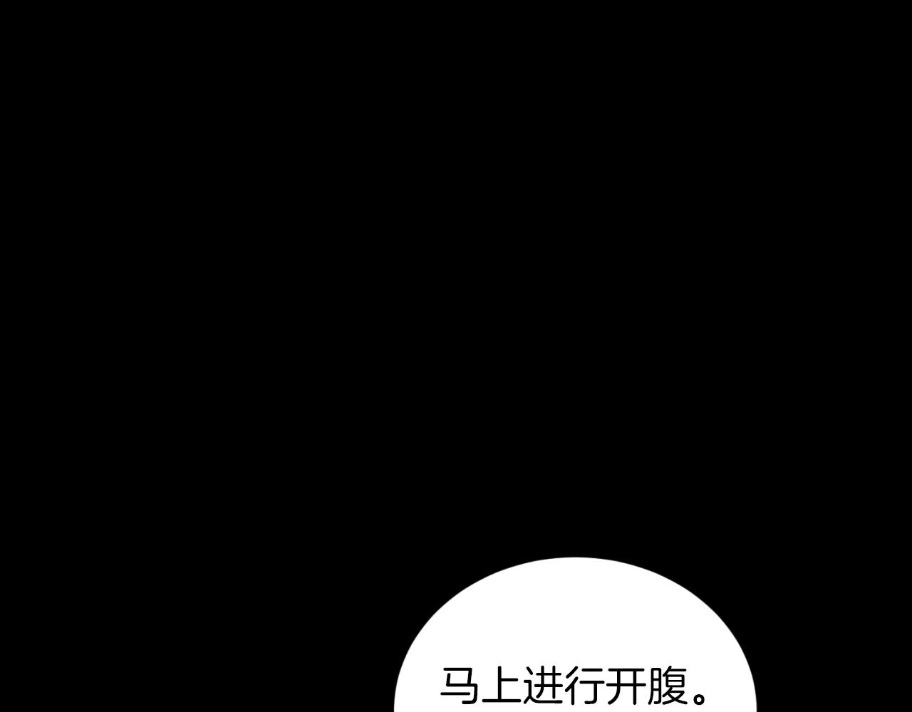 第 173 页