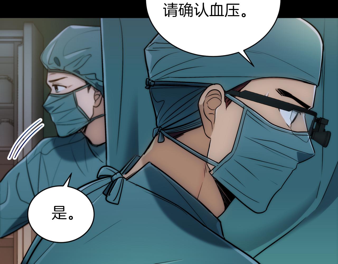 第 174 页