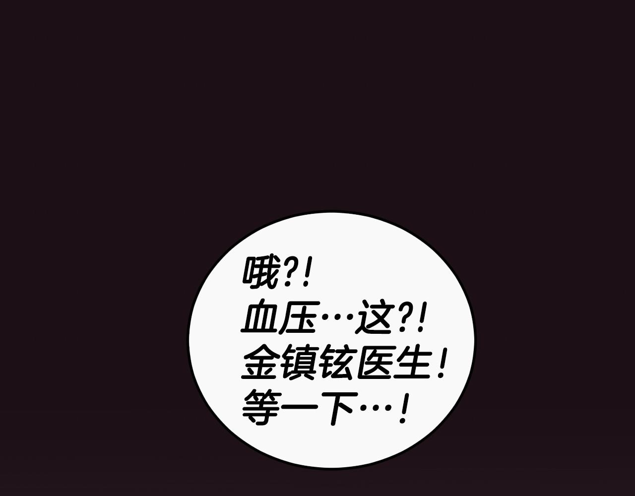 第 181 页