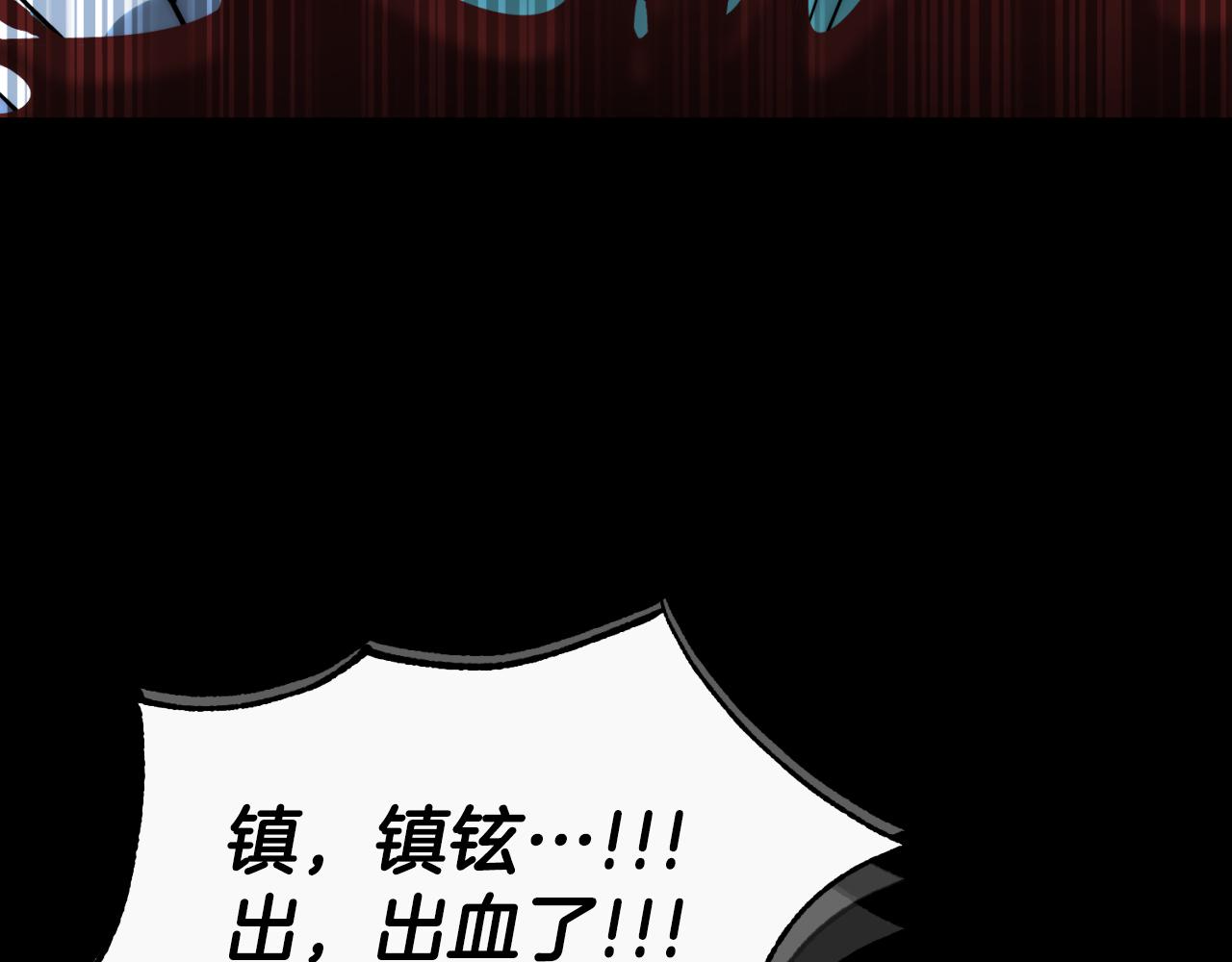 第 184 页