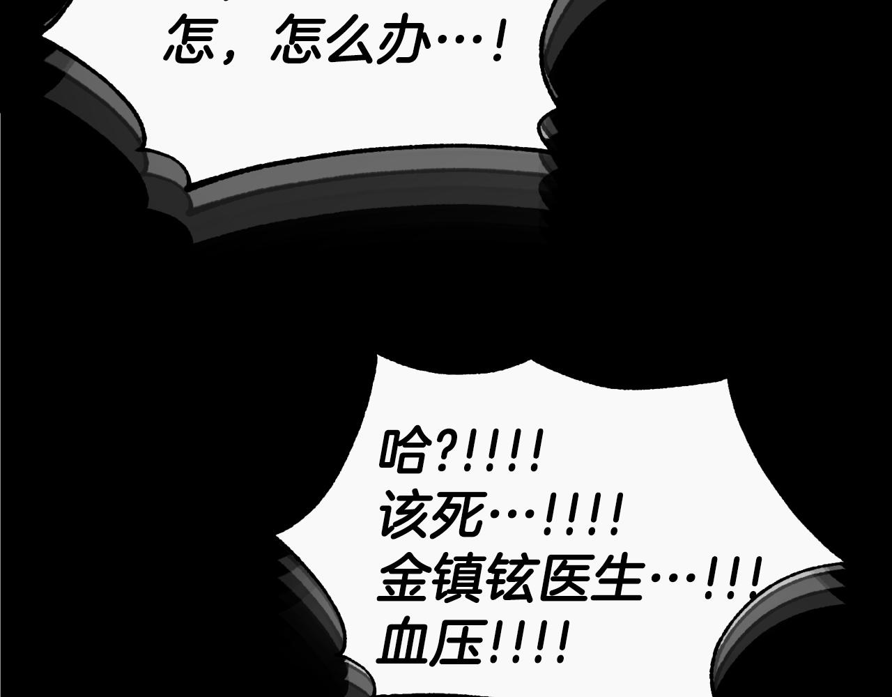 第 185 页