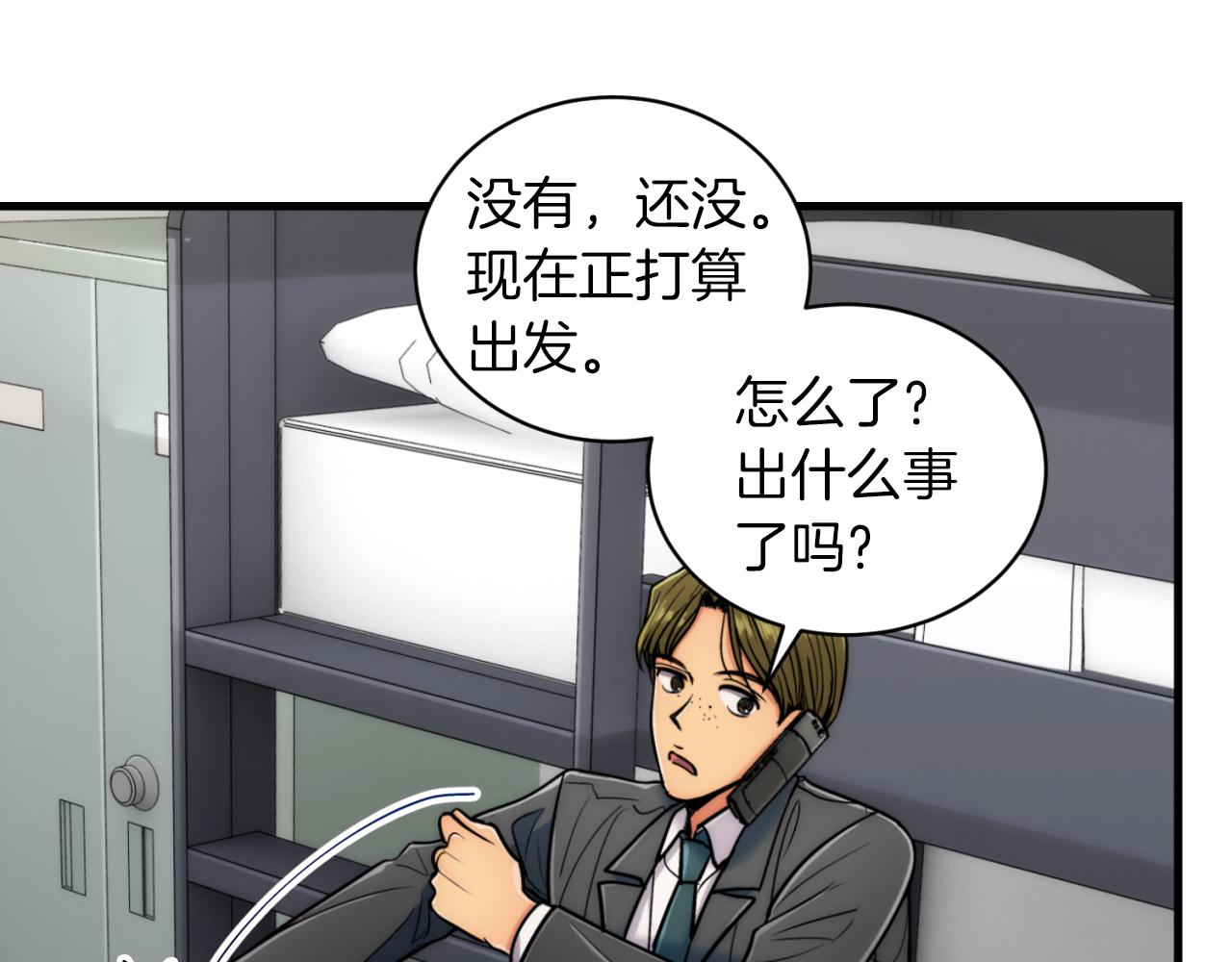 第 68 页