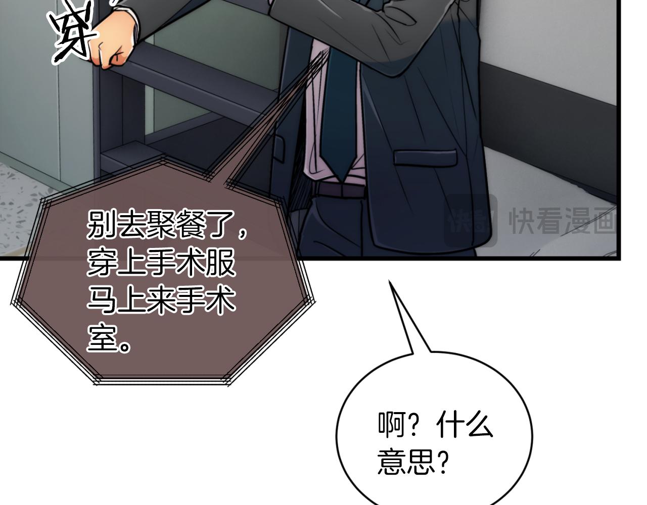 第 69 页