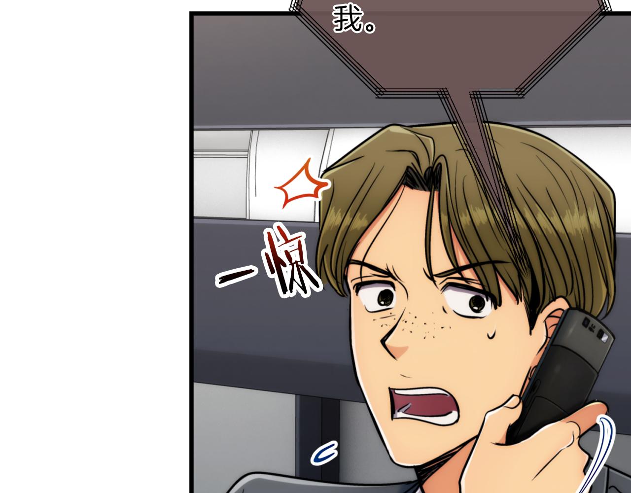 第 71 页