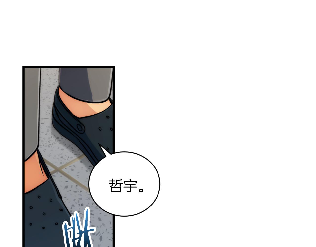 第 74 页