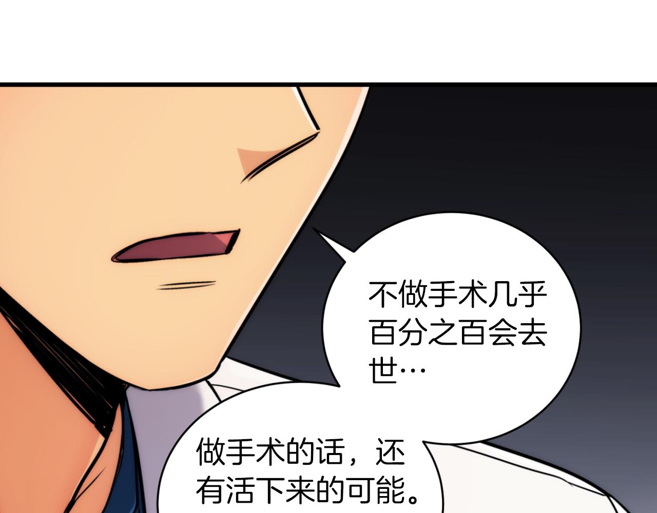 第 80 页