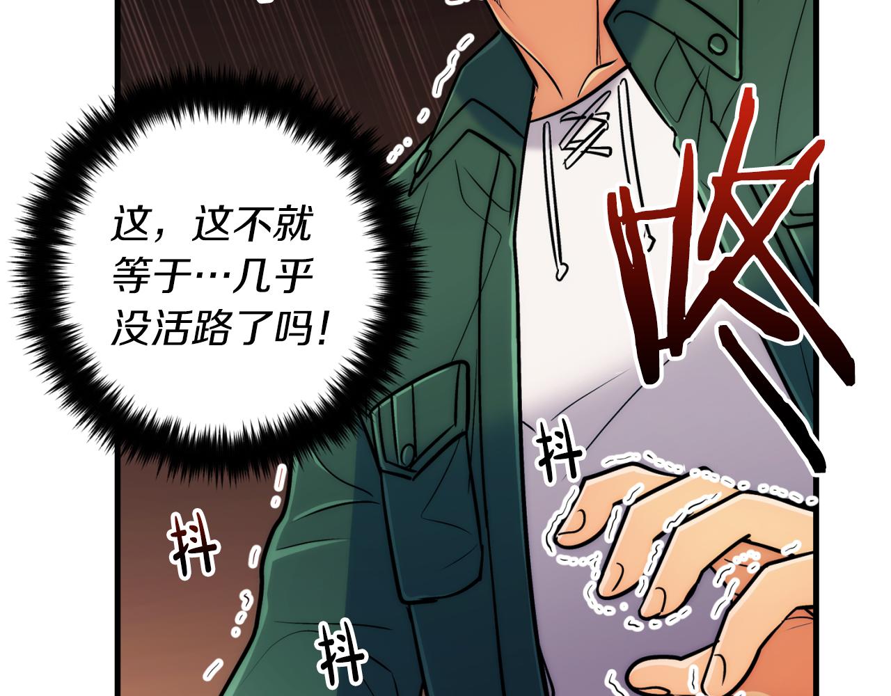 第 83 页