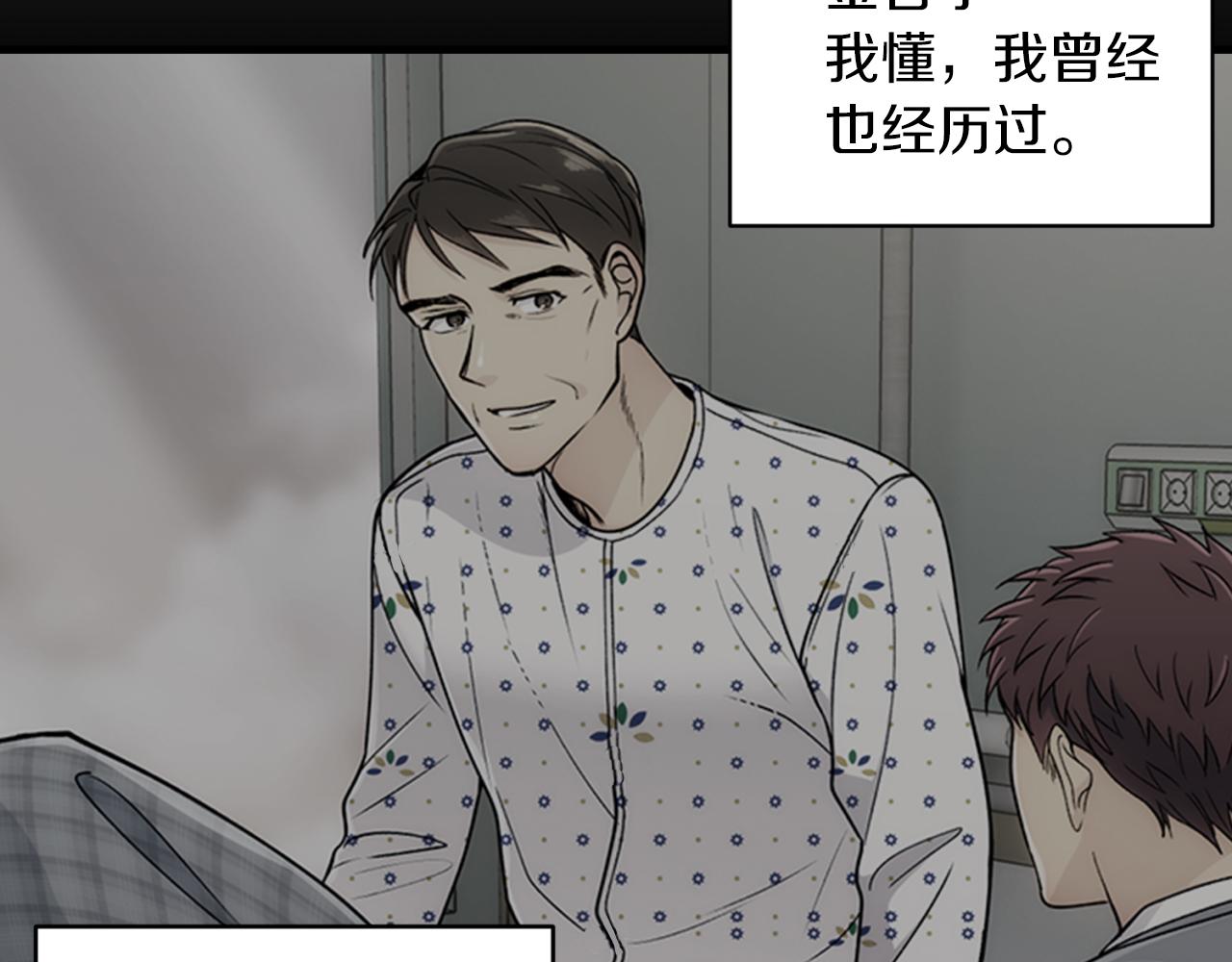第 85 页
