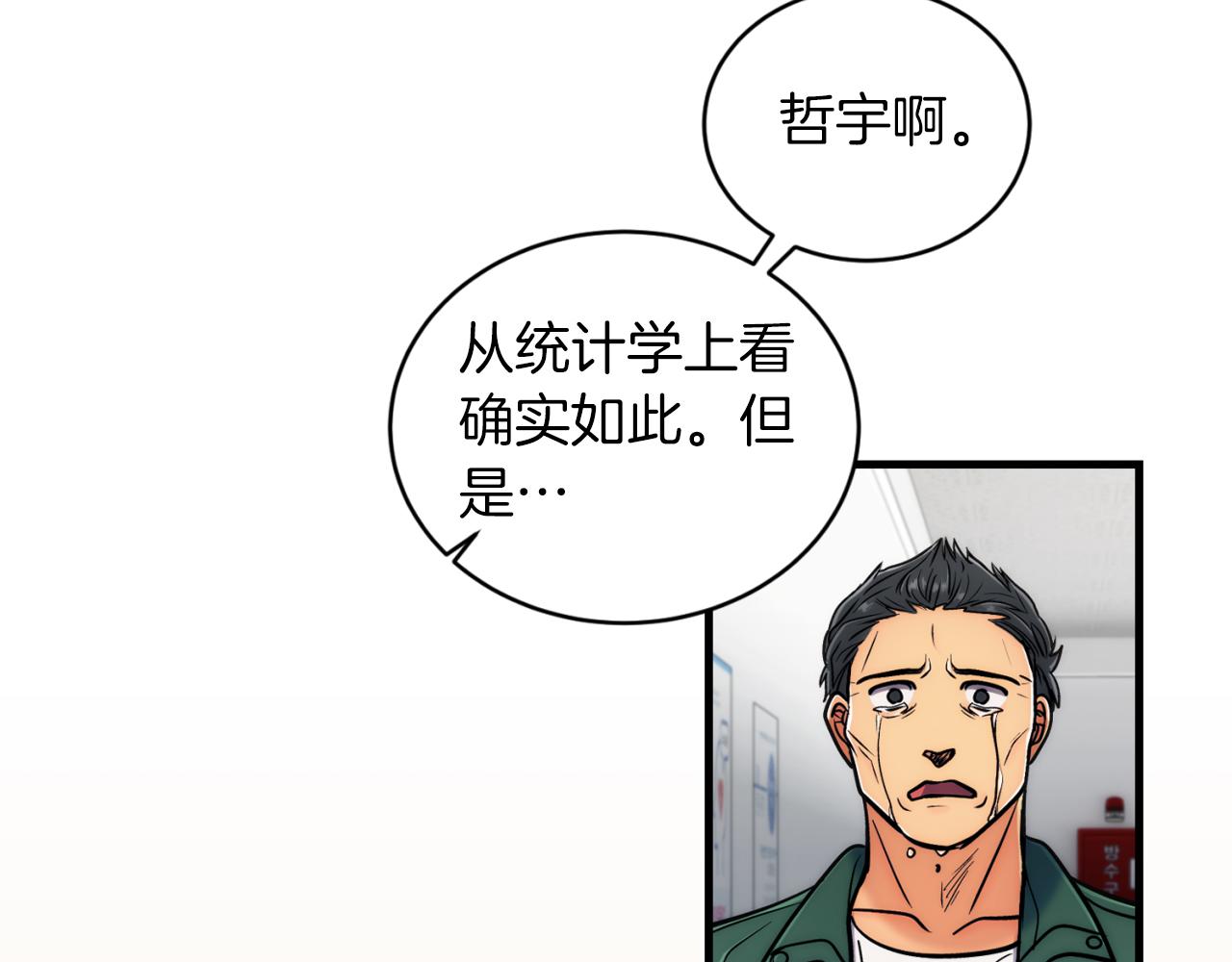 第 87 页
