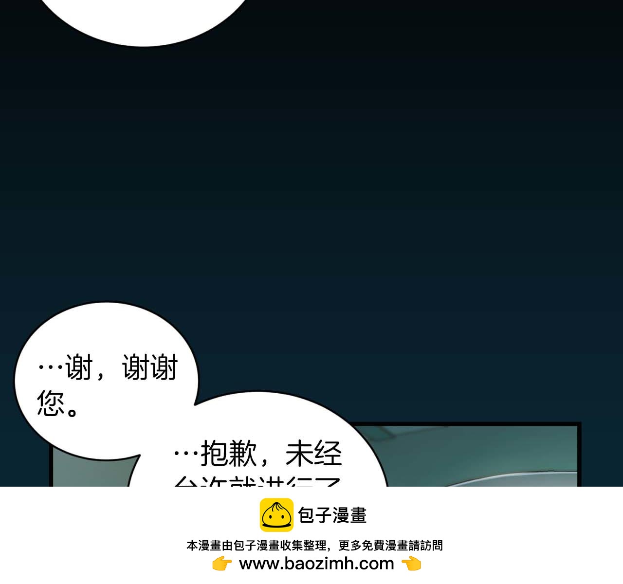 第 100 页
