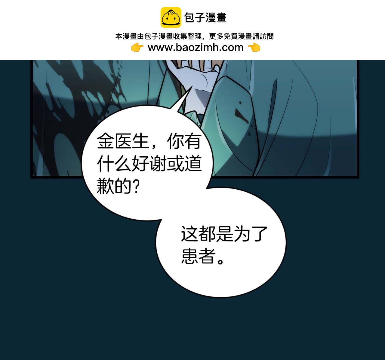 第 102 页