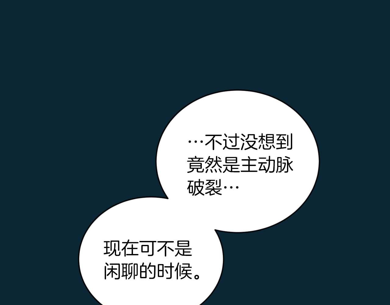 第 103 页