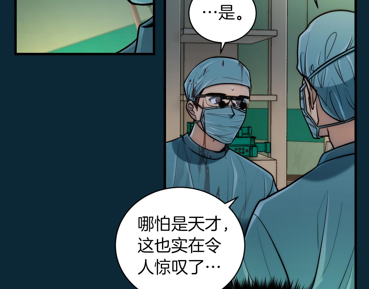 第 109 页